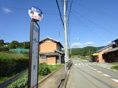「西野」バス停留所