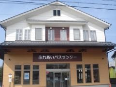 「矢部」バス停留所