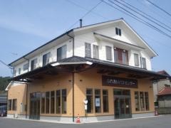 「矢部」バス停留所
