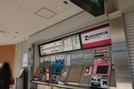 石清水八幡宮駅