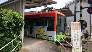 高砂町駅