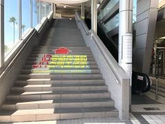 宮崎空港駅