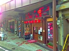 やきとり大吉　箕面店