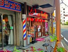 やきとり大吉　箕面店