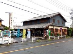 浅井屋製菓舗