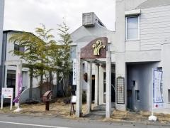 三彩館ふじせい