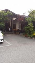 平山温泉