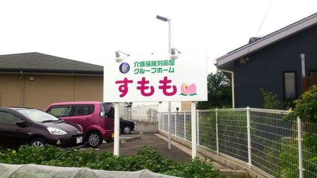 すもも