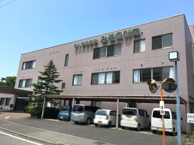 みそのぴあ 施設外観