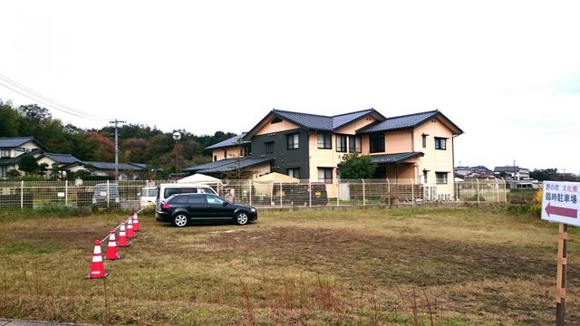 野の花 施設外観