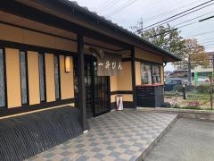 一升びん　川井町店