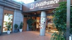 ヴィド・フランス　デリフランスお茶の水レストラン店