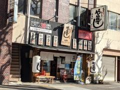 や台ずし　松原町