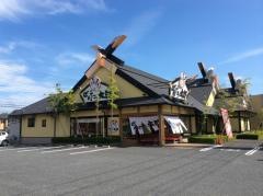 ばんどう太郎ひたちなか店