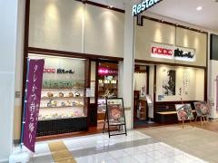 とんかつ政ちゃん　イオンモール新発田店