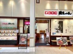 とんかつ政ちゃん　イオンモール新発田店