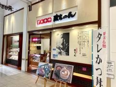 とんかつ政ちゃん　イオンモール新発田店
