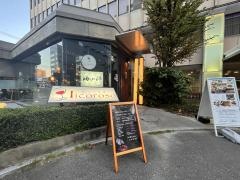 海山邸　ＫＡＩＺＡＮＴＥＩ　博多ＡＲＫ店