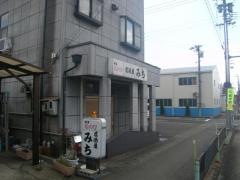 みち
