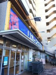 リカーマウンテン喜多山店