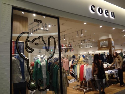 マーケットピア ｃｏｅｎ お台場店 江東区青海