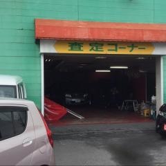 アップル　大垣インター南店