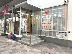 豊川駅前郵便局