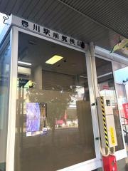 豊川駅前郵便局