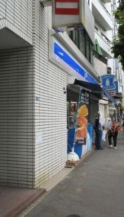 ローソン　千駄ヶ谷二丁目