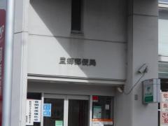 豊郷郵便局