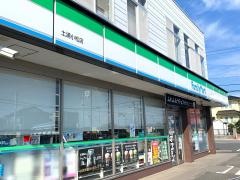 ファミリーマート　土浦小松店
