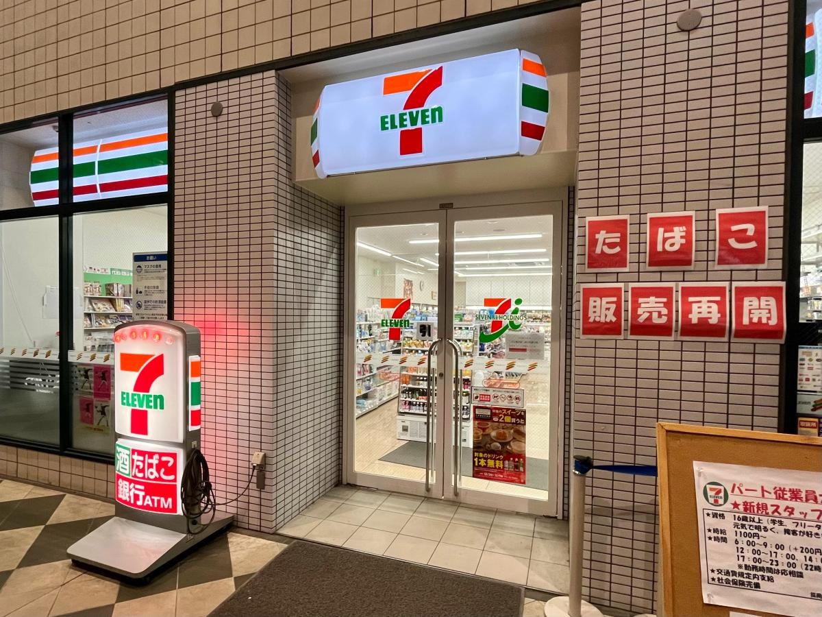 セブンイレブン ＡＩＭスフィアタワー天王洲店の店舗入口外観