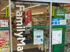 ファミリーマート　川崎高津駅前店