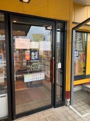 はま寿司　三鷹野崎店