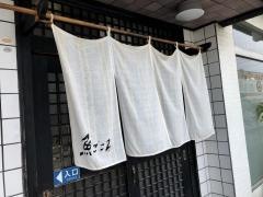 魚ごころ
