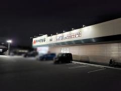 クスリのアオキ　高店