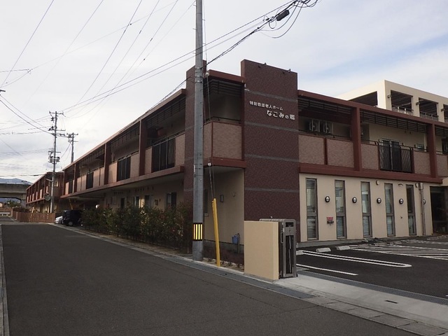 特別養護老人ホーム　なごみの郷 建物全景