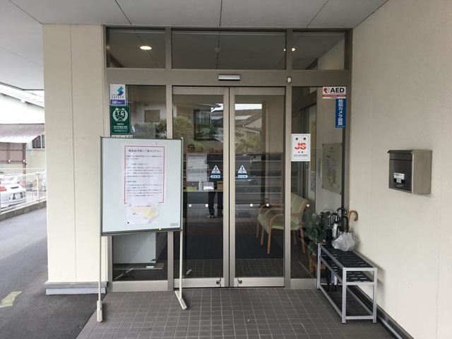 特別養護老人ホーム天赦の里