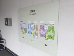 特別養護老人ホーム天赦の里