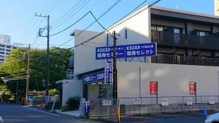 臨海セミナー朝霞台校
