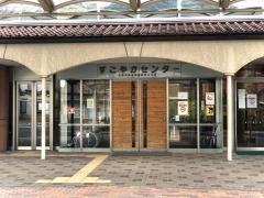 玉野市総合保健福祉センター