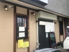たからや
