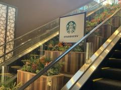 スターバックスコーヒー　エトモ池上店