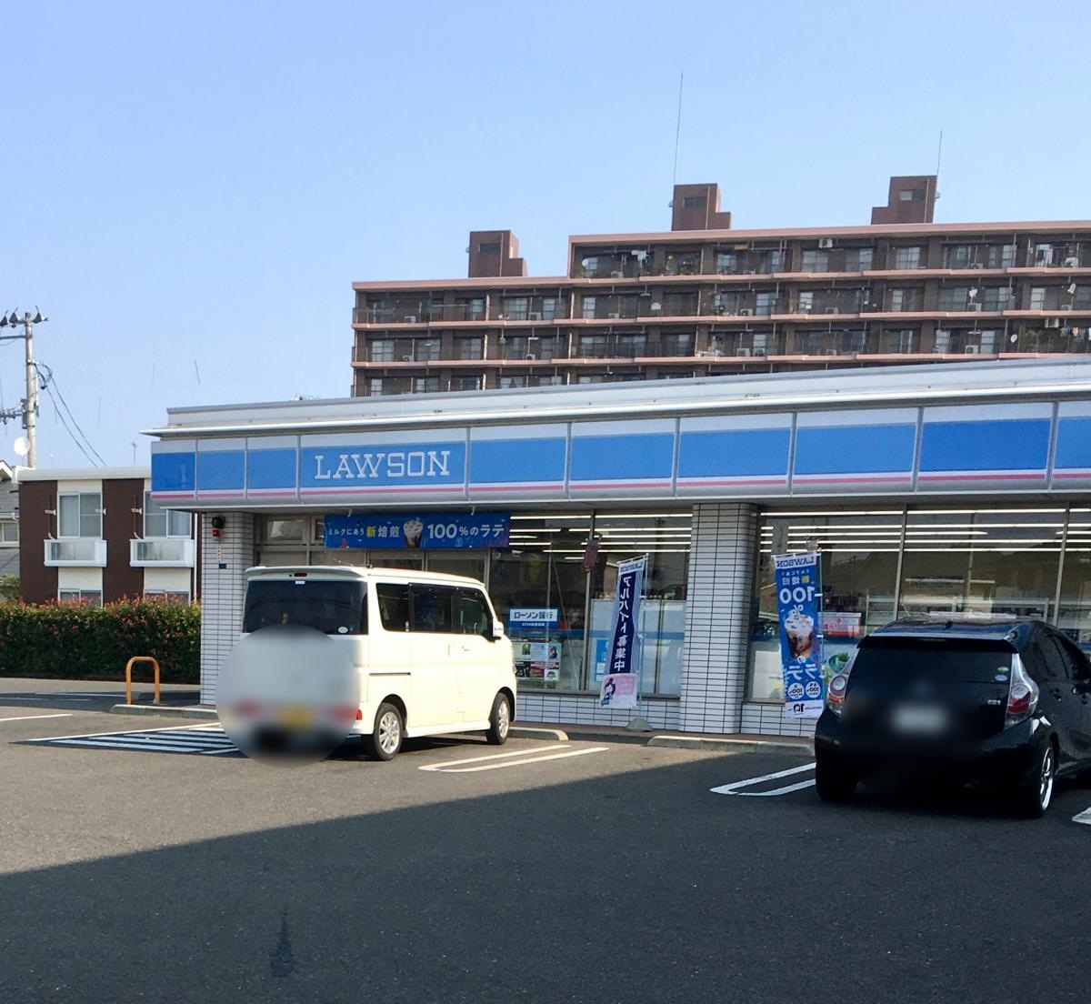 ローソン　仙台東中田店