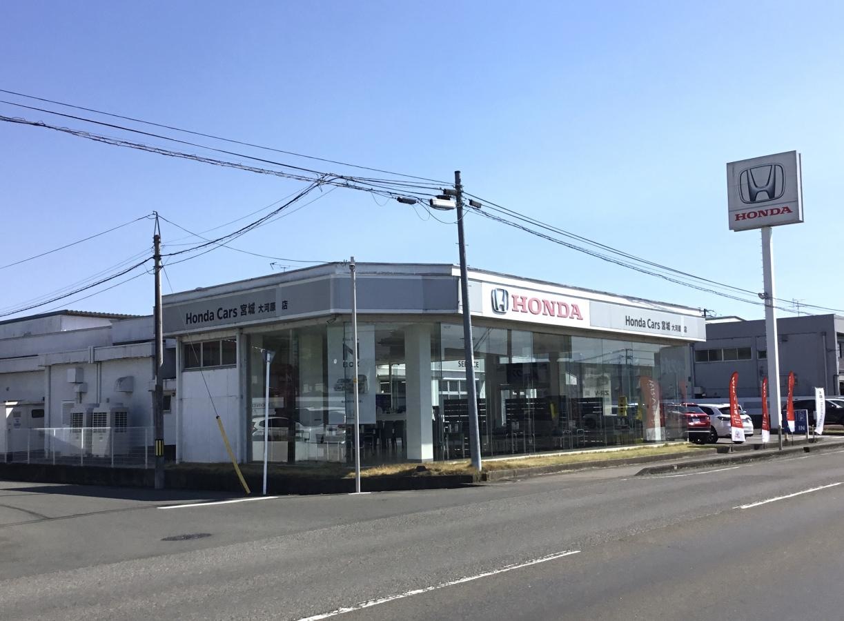 街道沿いに