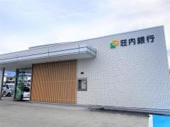 荘内銀行あかねケ丘支店