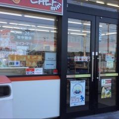 セイコーマート　上志筑店