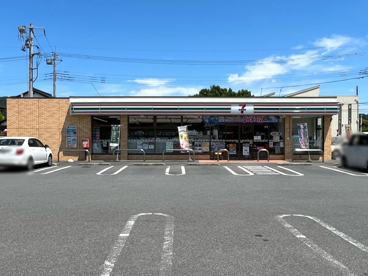 セブンイレブン田沼吉水駅前店