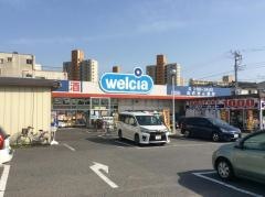 ウエルシア　南行徳店