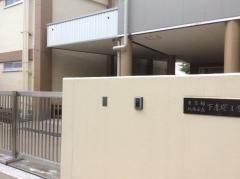 下赤塚小学校